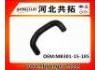 Патрубок системы охлаждения Radiator Hose:MB301-15-185