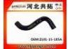 Патрубок системы охлаждения Radiator Hose:ZL01-15-185A