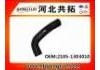 Патрубок системы охлаждения Radiator Hose:2105-1303010