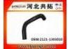Патрубок системы охлаждения Radiator Hose:2121-1303010