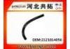 Патрубок системы охлаждения Radiator Hose:2121014056