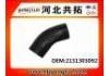 Патрубок системы охлаждения Radiator Hose:2131303092