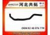 Патрубок системы охлаждения Radiator Hose:92 40 076 77R