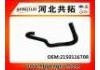 Патрубок системы охлаждения Radiator Hose:215011670R
