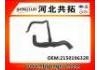 Патрубок системы охлаждения Radiator Hose:215019632R