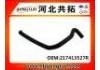 Патрубок системы охлаждения Radiator Hose:217413527R