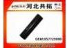 Патрубок системы охлаждения Radiator Hose:857729000