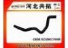 Патрубок системы охлаждения Radiator Hose:924003769R