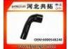 Патрубок системы охлаждения Radiator Hose:6000548240