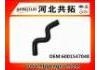 Патрубок системы охлаждения Radiator Hose:6001547048