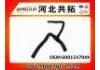 Патрубок системы охлаждения Radiator Hose:6001547049