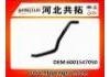 Патрубок системы охлаждения Radiator Hose:6001547050