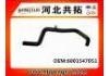 Патрубок системы охлаждения Radiator Hose:6001547051