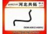 Патрубок системы охлаждения Radiator Hose:6001548892
