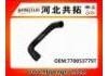 Kühlerschlauch Radiator Hose:7700537797
