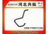 Патрубок системы охлаждения Radiator Hose:7700571390