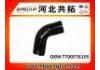 Патрубок системы охлаждения Radiator Hose:7700576105