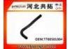 Патрубок системы охлаждения Radiator Hose:7700581084