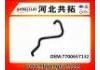 Патрубок системы охлаждения Radiator Hose:7700657132