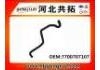 Патрубок системы охлаждения Radiator Hose:7700707107