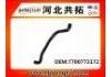 Kühlerschlauch Radiator Hose:7700773172