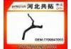 Патрубок системы охлаждения Radiator Hose:7700847055