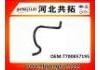 Патрубок системы охлаждения Radiator Hose:7700857195