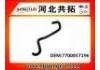 Патрубок системы охлаждения Radiator Hose:7700857196