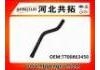 Патрубок системы охлаждения Radiator Hose:7700863450