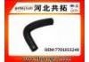 Патрубок системы охлаждения Radiator Hose:7701033248
