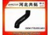 Kühlerschlauch Radiator Hose:7702051683