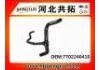 Kühlerschlauch Radiator Hose:7702240410