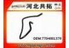 Патрубок системы охлаждения Radiator Hose:7704001379