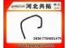 Патрубок системы охлаждения Radiator Hose:7704001479