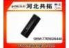 Патрубок системы охлаждения Radiator Hose:7705026440