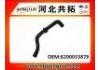Патрубок системы охлаждения Radiator Hose:8200033879