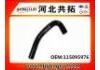 Kühlerschlauch Radiator Hose:115095976
