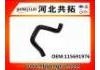 Kühlerschlauch Radiator Hose:115691976