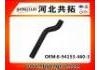 Патрубок системы охлаждения Radiator Hose:8-94153-460-3