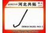 Патрубок системы охлаждения Radiator Hose:8-94201-943-1