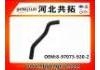 Патрубок системы охлаждения Radiator Hose:8-97073-920-2
