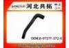 Патрубок системы охлаждения Radiator Hose:8-97177-372-0