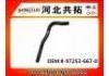 Kühlerschlauch Radiator Hose:8-97253-667-0
