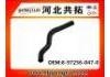 Kühlerschlauch Radiator Hose:8-97256-047-0