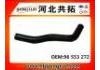 Патрубок системы охлаждения Radiator Hose:96 553 272