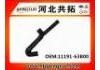 Патрубок системы охлаждения Radiator Hose:11191-63B00