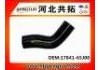 Патрубок системы охлаждения Radiator Hose:17841-65J00