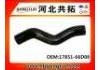 Патрубок системы охлаждения Radiator Hose:17851-66D00