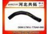 Патрубок системы охлаждения Radiator Hose:17851-77EA0-000