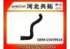Kühlerschlauch Radiator Hose:15659618